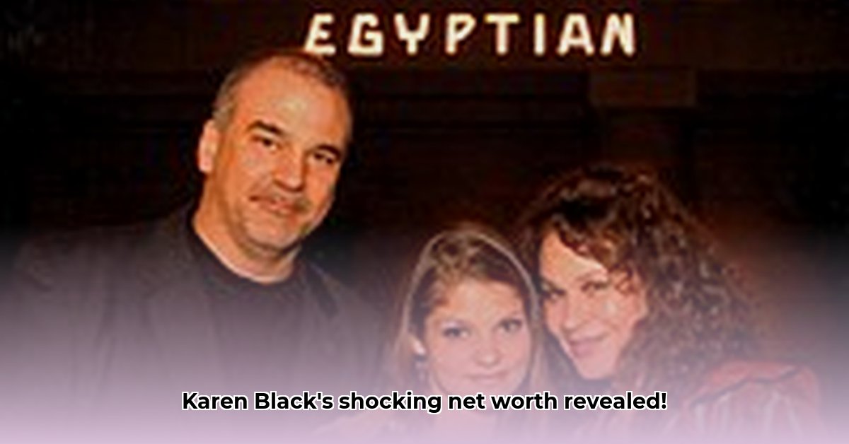 karen-black-net-worth-at-death
